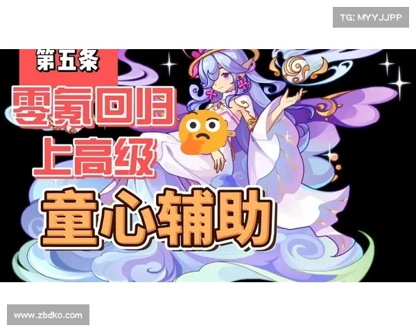 洛克王国快速升级攻略:节省时间提升效率的实用技巧 洛克王国快速升级攻略:节省时间提升效率的实用技巧