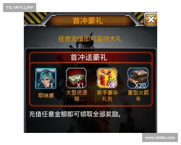 参与我叫MT万圣节狂欢活动,赢取超值礼包和丰厚奖励等你来拿 参与我叫MT万圣节狂欢活动,赢取超值礼包和丰厚奖励等你来拿