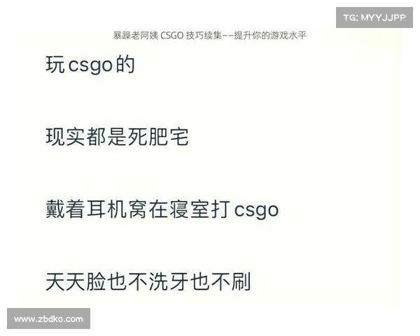 如何帮助暴躁女性CSGO玩家平复心态提高游戏表现技巧 如何帮助暴躁女性CSGO玩家平复心态提高游戏表现技巧