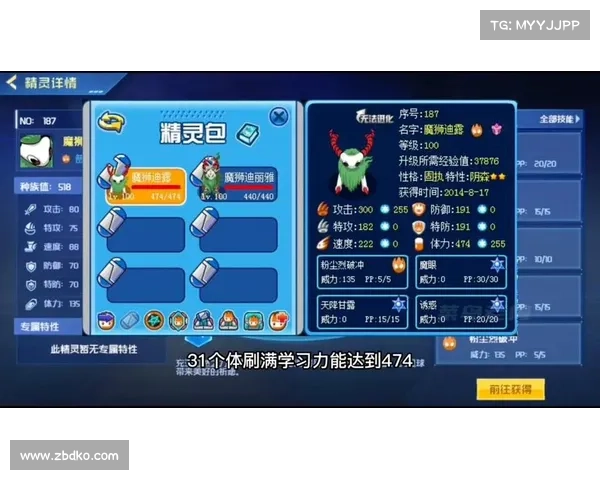 魔狮迪露战斗中的弱点分析与应对策略探讨 魔狮迪露战斗中的弱点分析与应对策略探讨