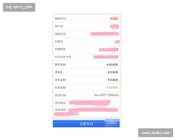 如何通过官方渠道获得免费黄钻并享受特权服务的详细步骤解析 如何通过官方渠道获得免费黄钻并享受特权服务的详细步骤解析