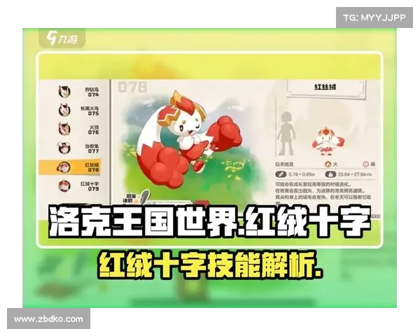 轻风山的秘密探险之旅:揭开洛克王国神秘面纱的全景解析 轻风山的秘密探险之旅:揭开洛克王国神秘面纱的全景解析
