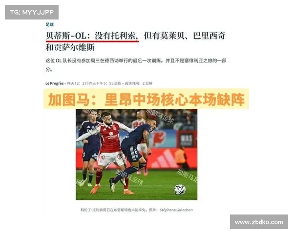 欧冠及欧联第三名晋级与淘汰赛规则全方位实用指南深度全面讲解版