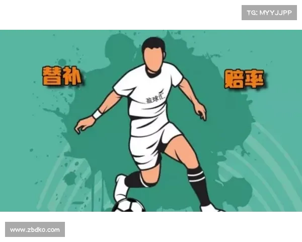 如何在足球比赛中选择合适的替代球员替换冈萨雷斯的最佳策略