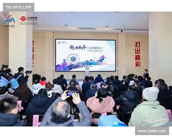 如何高效观看哈尔滨亚冬会直播体验全程精彩赛事