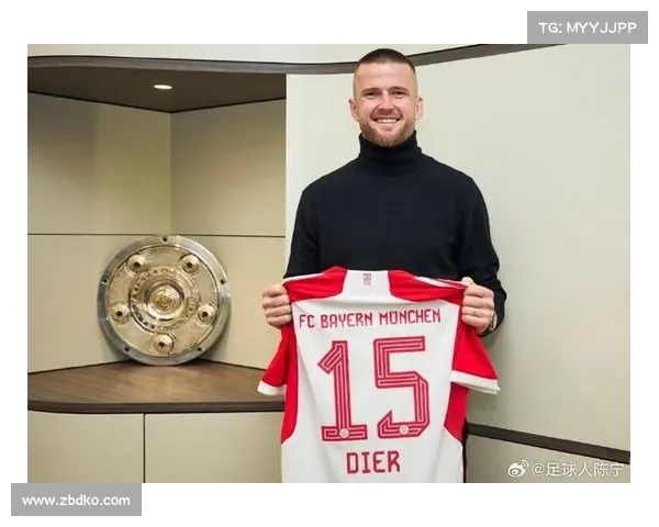 拜仁足球俱乐部与戴尔公司合作展望：未来挑战与机遇的深度解析