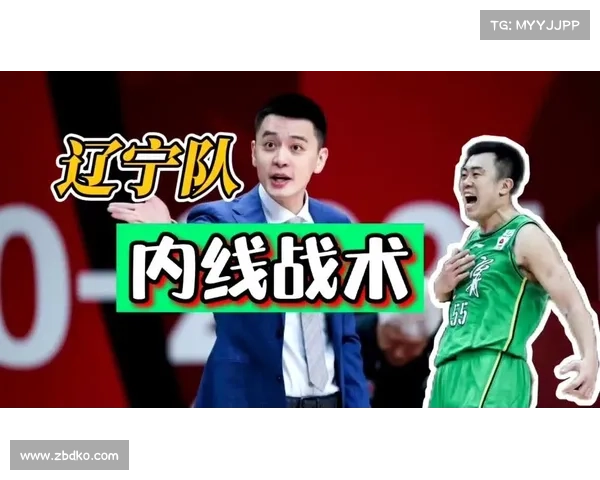 提升CBA球队竞技水平的五大战术创新方案解析